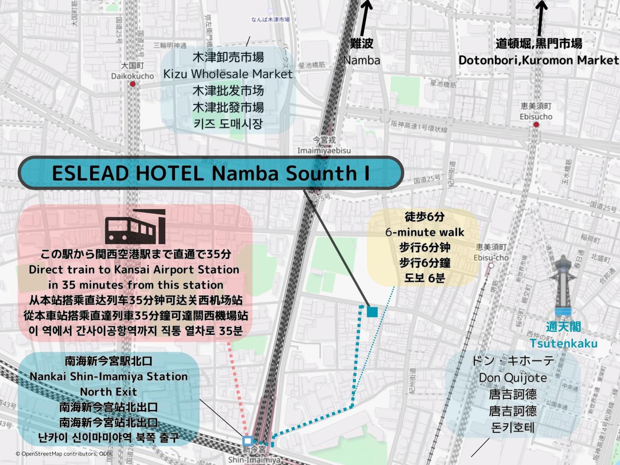 Eslead Hotel Namba South Ⅰ Ōsaka Exterior foto